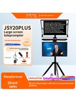 Futureshield Geniş Ekranlı Yapay Zeka Sesli Kılavuzlu Teleprompter JS20 Plus Model Tek/Çift Ekran Seçenekleriyle Uyumlu