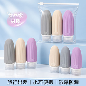 Silicone Travel Bottle For Shampoo Body Wash Cosmetics With Cross Valve Leak Proof Design - Product Image 5