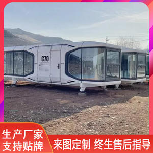 Grand entrepôt mobile, capsule spatiale, B&B, site touristique, B&B de luxe abordable haut de gamme, vente directe d'usine Lubangzhu - Product Image 3