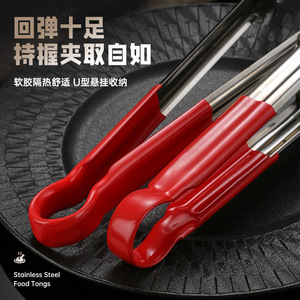 Stainless Steel Food Tongs 9 12 14 Inch Heat Resistant Multipurpose For <b>BBQ</b> Grilling Baking Steak - Product Image 1
