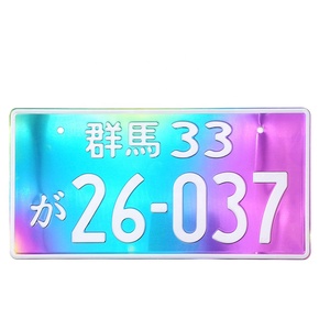 Placa de matrícula japonesa de alta calidad estilo JDM, placa de matrícula modificada colorida Neo, Metal de aleación de aluminio cromado - Product Image 5