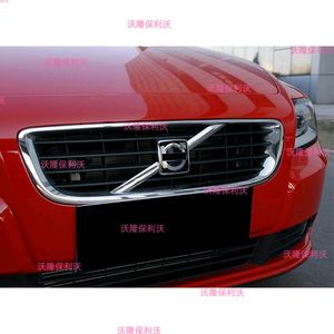 Grille de pare-chocs avant, emplacement d'installation adapté pour <span class=keywords><strong>Volvo</strong></span> S40/<span class=keywords><strong>V50</strong></span> 2007-2012, grille en ABS, processus de placage chrome miroir - Product Image 5