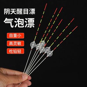 T-Profile <b>Plastic</b> Fishing <b>Float</b> Lightweight Seven Star <b>Float</b> For River Shallow Water Short <b>Float</b> - Product Image 1