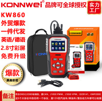 Escáner Automotriz KW860 Personalizado OEM, Instrumento de Diagnóstico de Fallas para Automóviles Eléctricos y Diésel, Lector de Códigos, Analizador de Motor