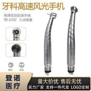 หัวกรอฟันความเร็วสูงพร้อมไฟ LED สีเงิน ระดับ Class II ได้รับการรับรองมาตรฐาน CE - Product Image 5