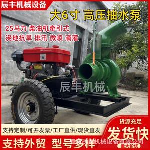 Bomba de riego móvil diésel de alto flujo para sistema de aspersores agrícolas con motor y construcción metálica - Product Image 4