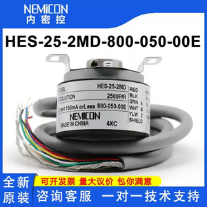 Codificador Incremental Nemicon Hes-25-2md con Cable de Centro Abierto y Control Interno - Product Image 5
