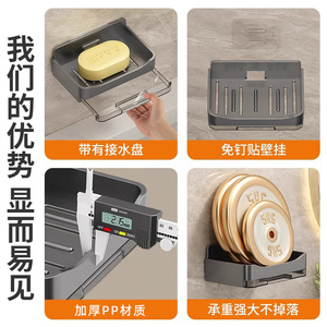 Wall Mounted Soap Dish Double Layer Drainable Storage Box For Bathroom Plastic Rectangular - Product Image 3