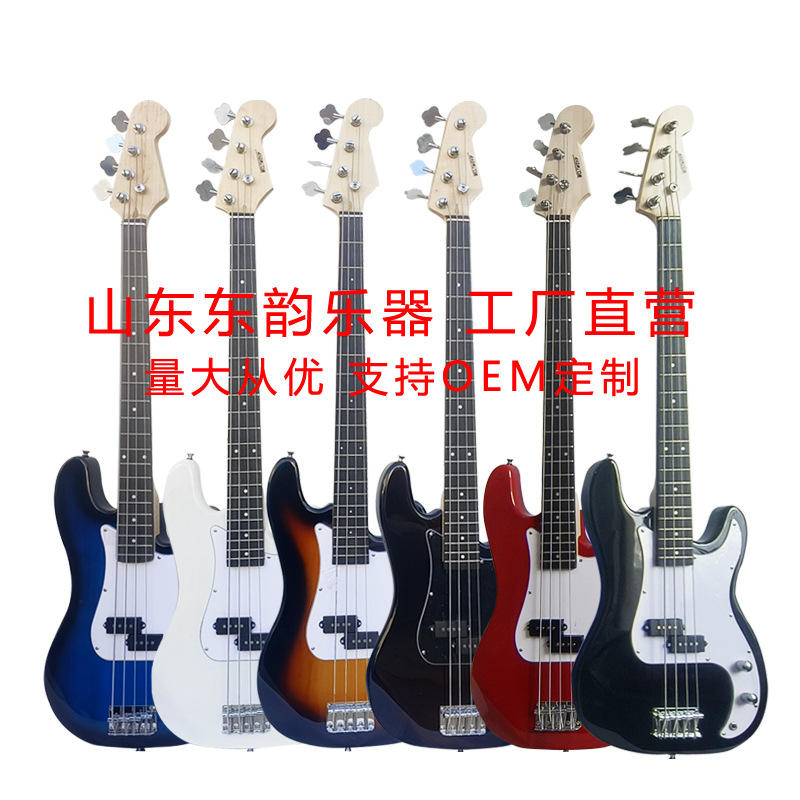 เบสไฟฟ้ารุ่นพื้นฐาน