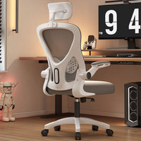 Fauteuil de Bureau Ergonomique en Tissu Respirant Moderne et Luxueux, Pivotant et Inclinable pour Ordinateur, Confort Optimal, Vente en Gros