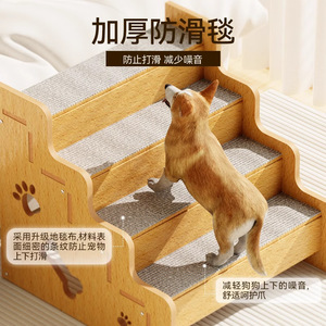 Pet <b>Dog</b> Stairs Non Slip 4 Step Wooden Ladder <b>For</b> <b>Bed</b> <b>Sofa</b> Access Senior <b>Dogs</b> - Product Image 4