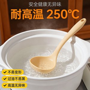 Cucharón de silicona Moritaka Faction, mango largo resistente al calor, para juegos de utensilios de cocina - Product Image 5