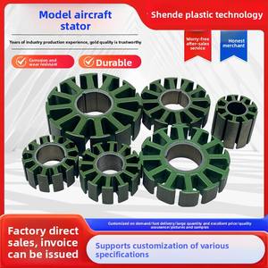 Shende Model Vliegtuig Stator Motor Rotor Koelventilator Plastic 60*36*18P Schacht Grootte 3 Maanden Garantie - Product Image 2