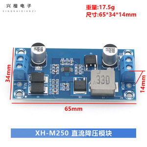 Xingkaidianzi Xh M250 Dc Dc Converter 72W 12V 6A Board Mount Step <b>Down</b> Module - Product Image 4