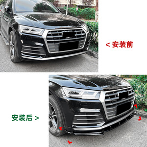 Audi Q5 FY Sline Front Bumper Lip Carbon Fiber Texture Matte Finish 2018-2020 - Product Image 4