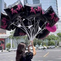 Ballon en aluminium noir personnalisé à impression sur mesure, lumière chaude clignotante à trois vitesses pour enfants - Texte et logo personnalisés pour fête à thème urbain