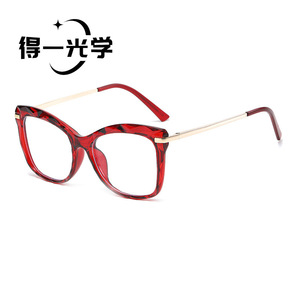 Gafas de Sol Unisex con Montura Completa de Cristal Tr90, Estilo Ojo de Gato, Anti Luz Azul - Product Image 5
