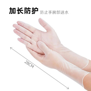 Disposable <b>Gloves</b> Food Grade Pvc Transparent Powder Free M Size Vacuum Pack Kitchen Use - Product Image 2