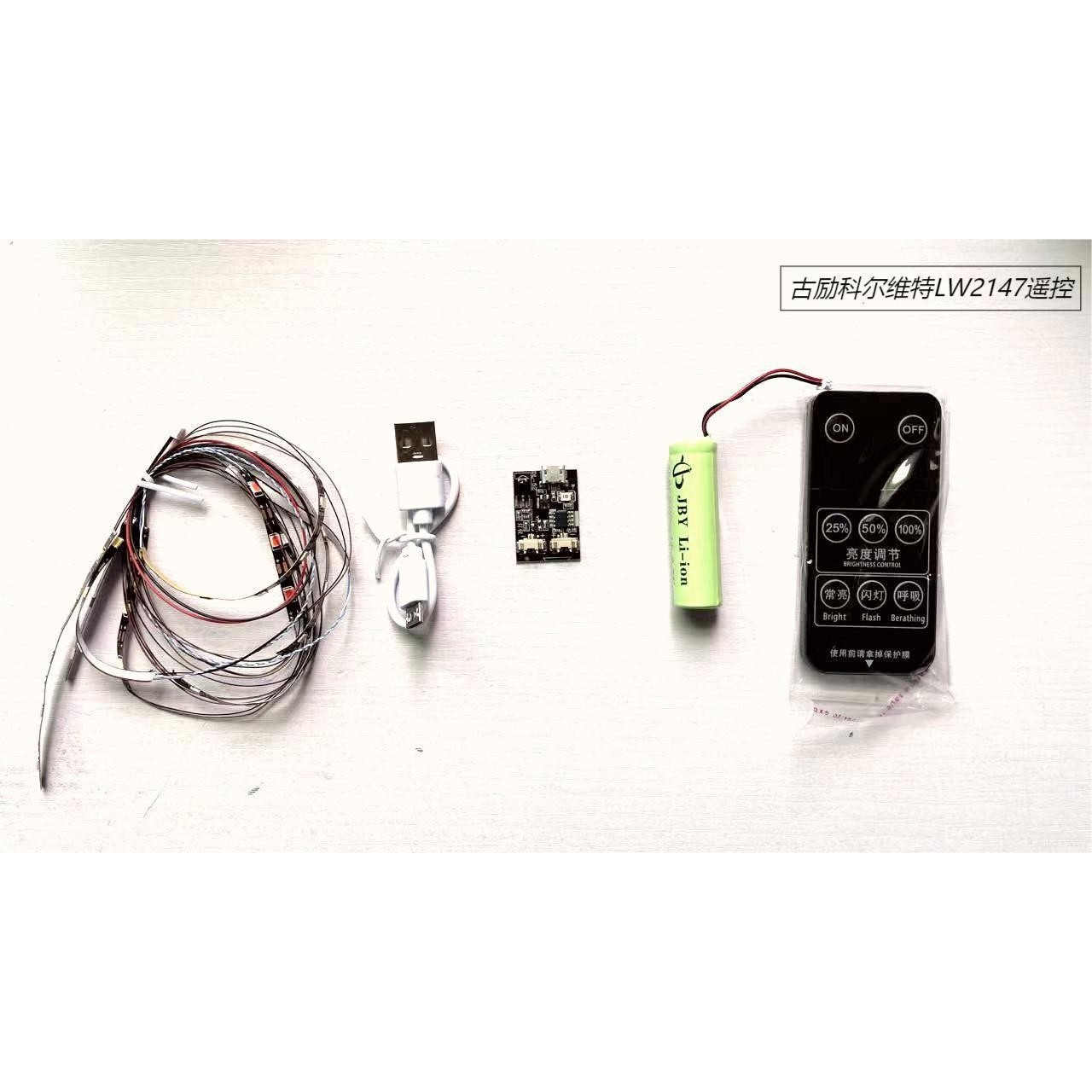 Remote control lights [vehicle not included]