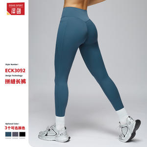 Leggings de Yoga ECK3092 de Cintura Alta con Control de Abdomen, Elásticos, Ideales para Correr, Ciclismo, Yoga, Senderismo, Pantalones Deportivos para Mujer - Product Image 2
