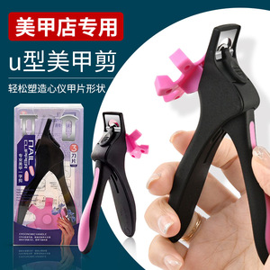 French nail clippers with interchangeable blades and rotating <b>disc</b>; also suitable for round and square nail art. - Product Image 1