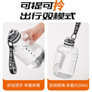 Bouteille d'eau de sport Chelolo 2L grande capacité portable avec sangle pour utilisation en extérieur - Product Image 5