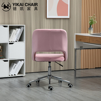 Chaise de bureau confortable en velours avec roulettes, chaises de salon, rose