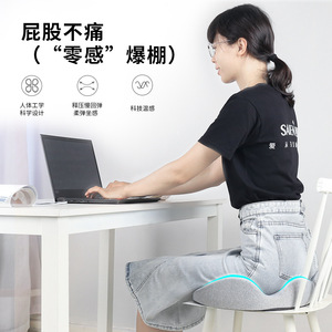 Coussin de siège en mousse à mémoire de forme en forme de U, gris foncé, ergonomique, soulagement de la pression, pour étudiants, utilisation sur un bureau d'étude pour une longue période assise - Product Image 1