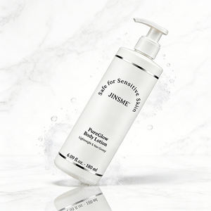 Lotion corporelle PureGlow à la niacinamide, au squalane et à la vitamine C, antioxydante, éclaircissante, hydratation longue durée, tous types de peau, OEM/ODM en vrac - Product Image 1