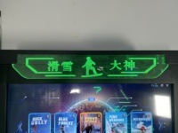 Équipement de jeu de parc d'attractions de réalité virtuelle d'intérieur 9D Vr Machine de jeu de simulateur de ski Vr pour le ski et le surf
