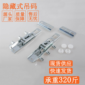 Soporte oculto para colgar gabinetes Shangsino Hardware GU-555, acero laminado en frío, fundición a presión, fácil instalación, gabinetes de cocina para pared. - Product Image 4