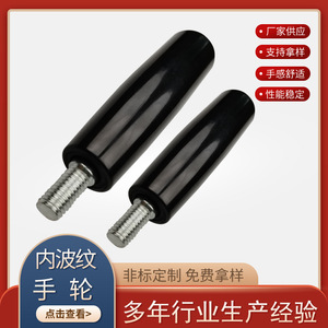 Poignée en bakélite noire unie 004 KH-004 pour volant de machine-outil - Product Image 3