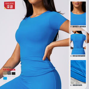 Haut de yoga Disko Sport à manches courtes, col rond, couleur unie, coupe ajustée, t-shirt de sport pour femme, vêtements de sport CDX8575 - Product Image 3