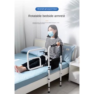 Buy Medical Bed Rail Assist & Height Adjustable Grab bar Handle for Adults & Seniors (Charcoal Black) - Product Image 4