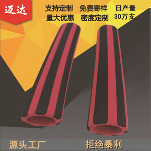 ปลอกแฮนด์จับกอล์ฟ Yiwu Maida NBR โฟมกันลื่นสองสี ป้องกันการเสื่อมสภาพ ขนาดมาตรฐาน - Product Image 3