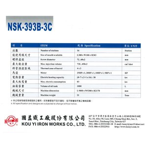 Three Color Rotary Type Automatic Sole Joint and Ejection Molding Machine for sneakers DIP Manufacturing - Product Image 3