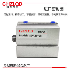 Cilindro Delgado Serie Chzlqd Sda de 20 mm de Diámetro, Tipo Estándar para Automatización Industrial - Product Image 2