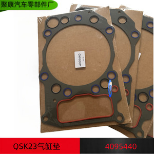 Chongqing Cummins QSK23 Cylinder Head <b>Gasket</b> 4095440 For Diesel Generator Engine Repair Replacement - Product Image 5