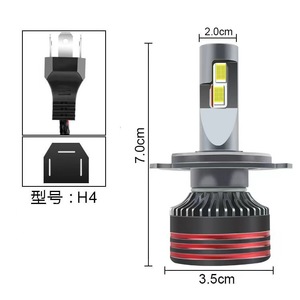 M8pro Car Led Headlights <b>H4</b> H7 High Low Beam Integrated 12V Ip67 For General Vehicles - Product Image 3