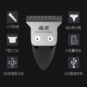 Recortadora de Cabello Yoshimi JM-713 con Cuchilla Tipo T de Corte Cero para Uso Profesional en Salón - Product Image 2