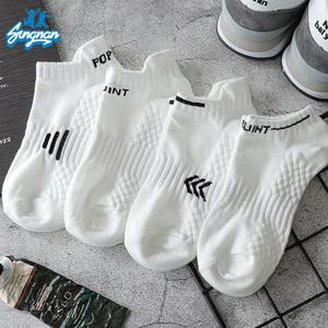 <span class=keywords><strong>Chaussettes</strong></span> de sport respirantes antidérapantes antibactériennes à séchage rapide de bonne qualité, <span class=keywords><strong>chaussettes</strong></span> <span class=keywords><strong>blanches</strong></span> pour robe, sport, gym, décontractées, tricotées, logo sur le bas du corps - Product Image 5