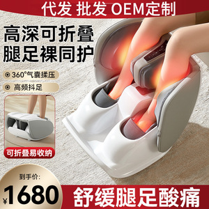 Foot Massager For Feet And Legs Semi Enclosed With Wireless Remote Control <b>Timer</b> <b>Plug</b> <b>In</b> Upgraded White W9 - Product Image 2