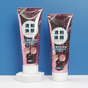 Vente en gros de tubes cosmétiques en plastique personnalisés de 200 ml pour lotion et baume à lèvres - Product Image 4