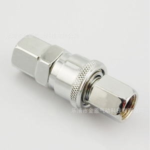 C Type <b>Quick</b> Release Self Locking SF 20 30 40 Internal Thread Female Pneumatic <b>Connector</b> For Air Compressor - Product Image 3