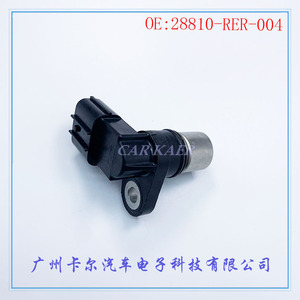เซ็นเซอร์ความเร็ว 28810-RER-004 สำหรับอะไหล่ทดแทนรถยนต์ฮอนด้าแอคคอร์ด - Product Image 3