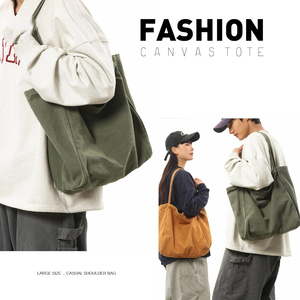 Sac fourre-tout promotionnel en toile de coton, grand format, design élégant, personnalisable avec logo imprimé, lavable et durable - Product Image 2