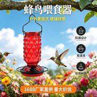 Nouveau mangeoire à colibris en verre teinté, abreuvoir pour oiseaux, conception anti-fuite, durable pour la décoration de la cour et du jardin
