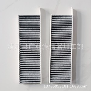 Filtre à air d'habitacle pour 3008 DS5 AX7 Evoque MX5 Big C4 Picasso DS9 DS7, élément filtrant à charbon actif - Product Image 3