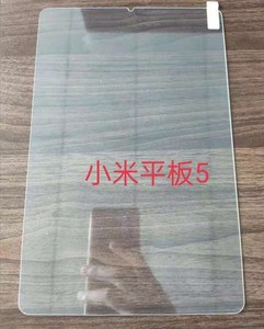 Bán Hot Tempered Glass Bảo Vệ Màn Hình Cho Xiaomi <span class=keywords><strong>Mi</strong></span> Pad 2 3 <span class=keywords><strong>4</strong></span> <span class=keywords><strong>Mi</strong></span> Pad 5 6 7 Pro Tempered Glass Bảo Vệ Màn Hình - Product Image 6