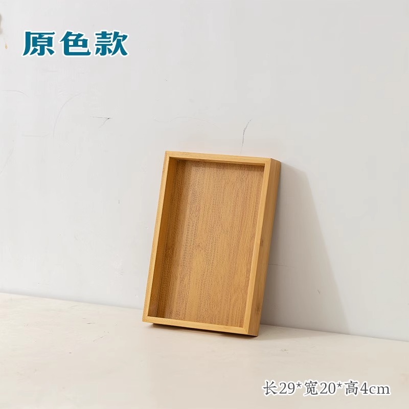Natural Color Handle Tray [29*20*4]